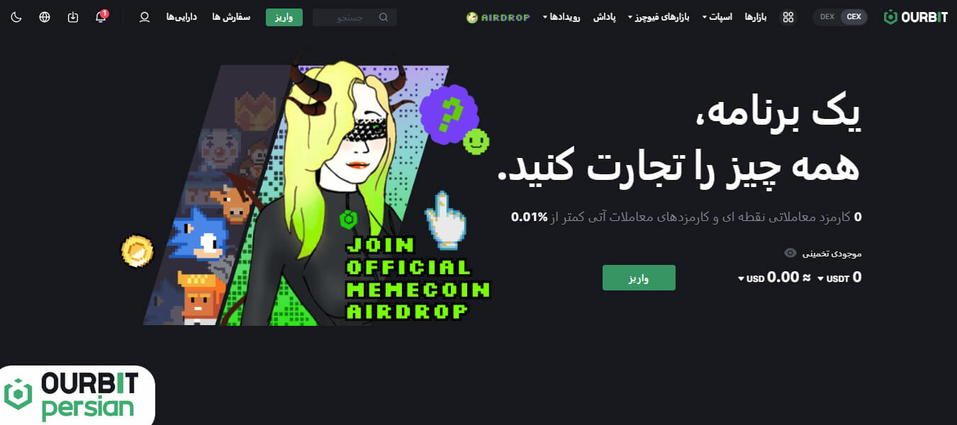 تغییر زبان پلتفرم