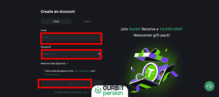 بخش ثبت نام ourbit