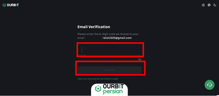 کد فعال‌سازی شش رقمی ایمیل
