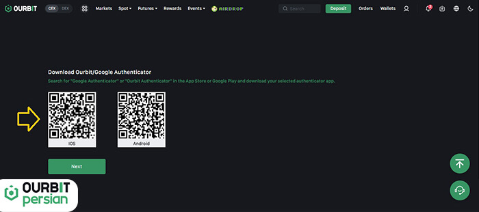 اپلیکیشن موبایلی Google Authenticator