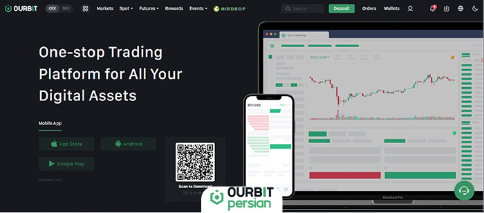 بخش دانلود اپ