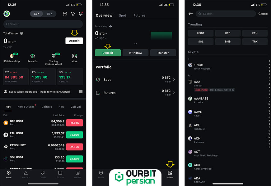 آموزش واریز به صرافی اوربیت (Ourbit)موبایل