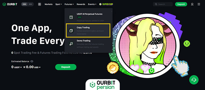 ورود به بخش copy trading