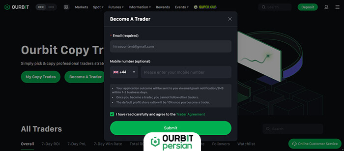 ورود ایمیل حساب کاربری