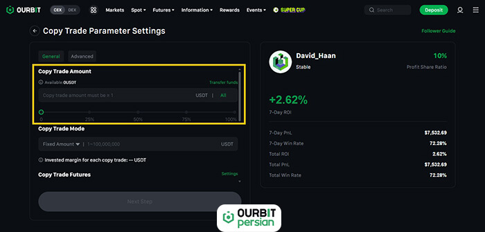 تعیین مقدار سفارش (Copy Trade Amount)
