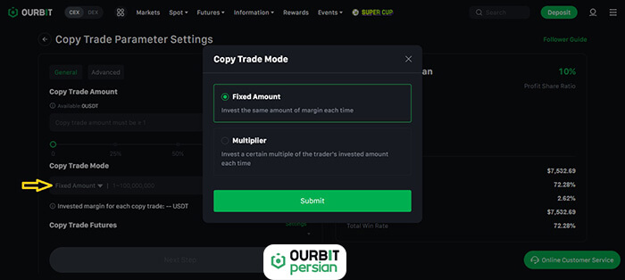 تعیین نوع کپی ترید (Copy Trade Mode)
