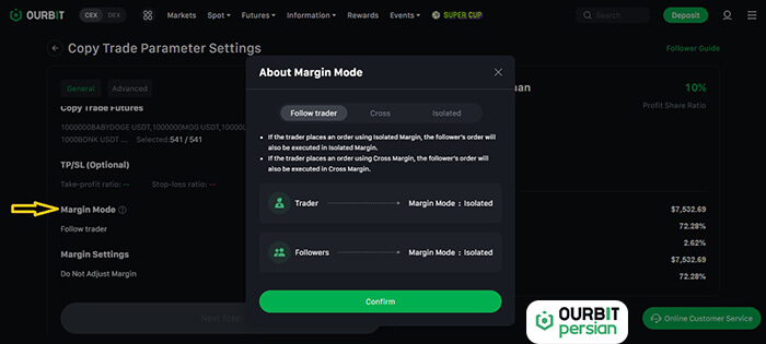 تعیین مارجین مود (Margin Mode)