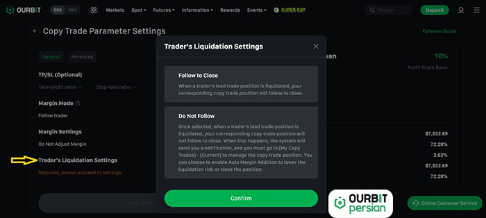 تنظیمات لیکوئید شدن (Trader's Liquidation Settings)
