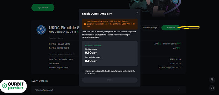 دکمه Auto Earn در صفحه enable