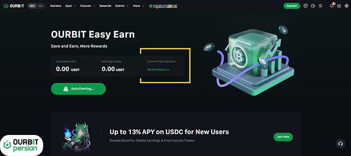 مشاهده سود تجمعی (Cumulative PnL)