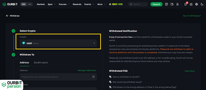 انتخاب نوع ارز برداشتی