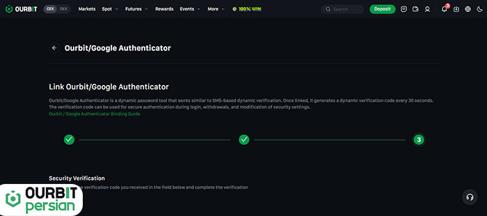تایید اسکن کد گوگل آتنتیکیتور