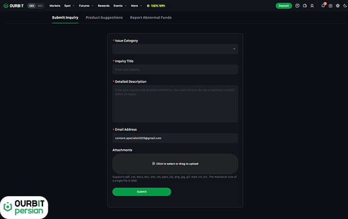 فرم ارسال تیکت