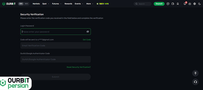 وارد کردن کد فعالسازی موقت