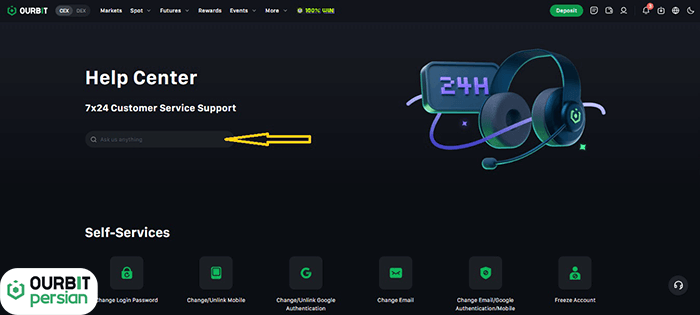 مرکز راهنمای اوربیت (Help Center)