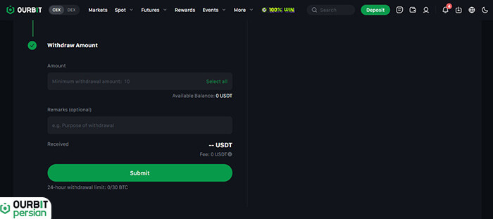 وارد کردن مقدار برداشت ارز دیجیتال مورد نظر