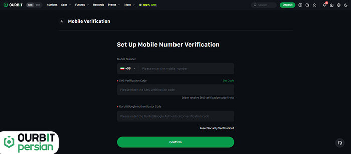تایید شماره موبایل (Mobile Verification)