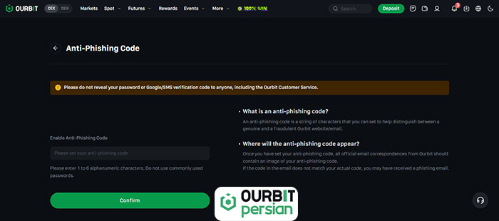 کد ضد فیشینگ (Anti-Phishing Code)