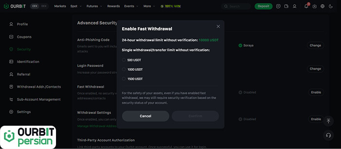 برداشت سریع (Fast Withdrawal)