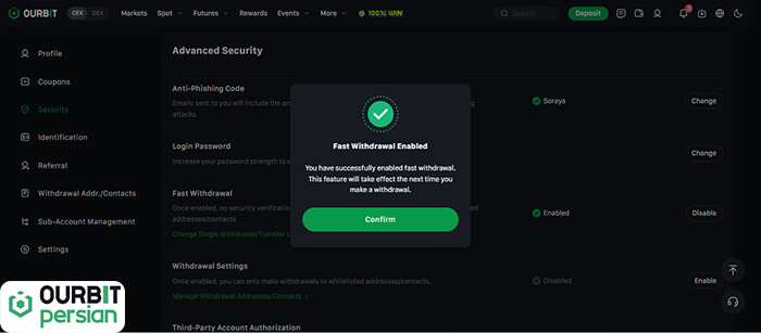تایید حالت برداشت سریع