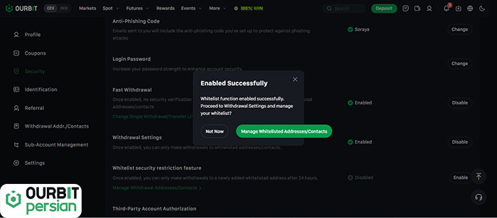 تایید برداشت وایت لیست