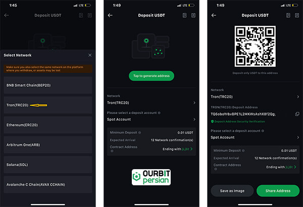 انتخاب ارز و شبکه