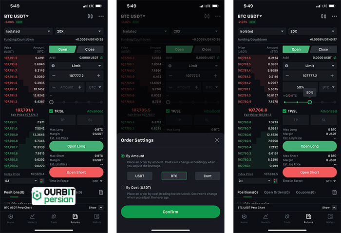 تعیین مقدار سفارش (Amount)