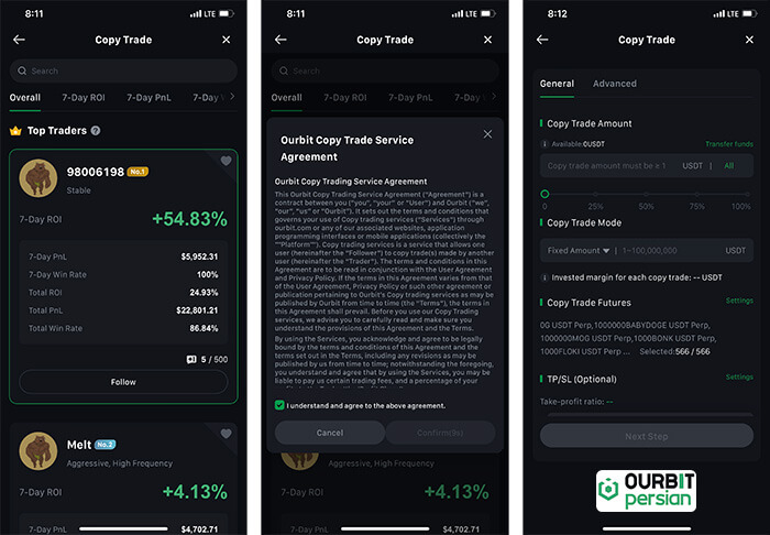 انتخاب تریدر