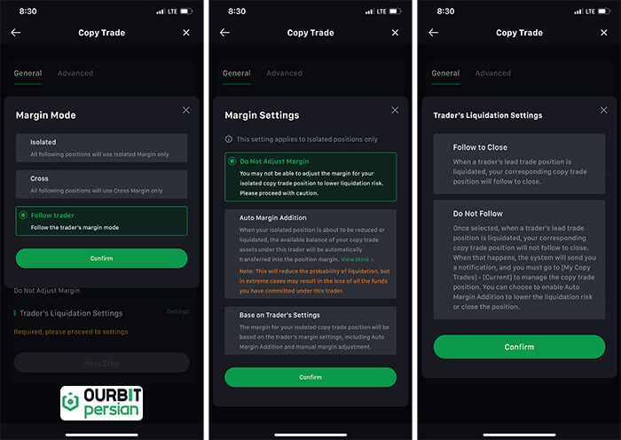 تنظیمات مارجین کپی ترید و لیکوئد شدن