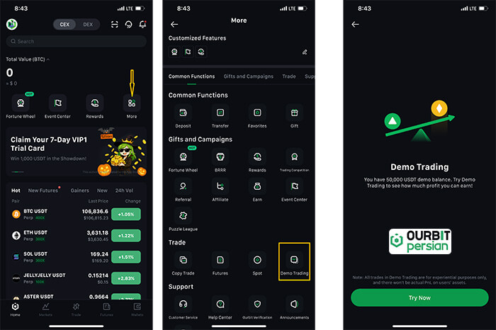 دمو تریدینگ در اپلیکیشن موبایل صرافی اوربیت